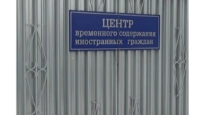 В Брянской области в ходе операции «Нелегал» возбуждено семь уголовных дел