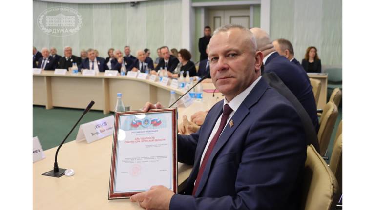 Губернатор Александр Богомаз поздравил Брянскую облдуму с 30-летием
