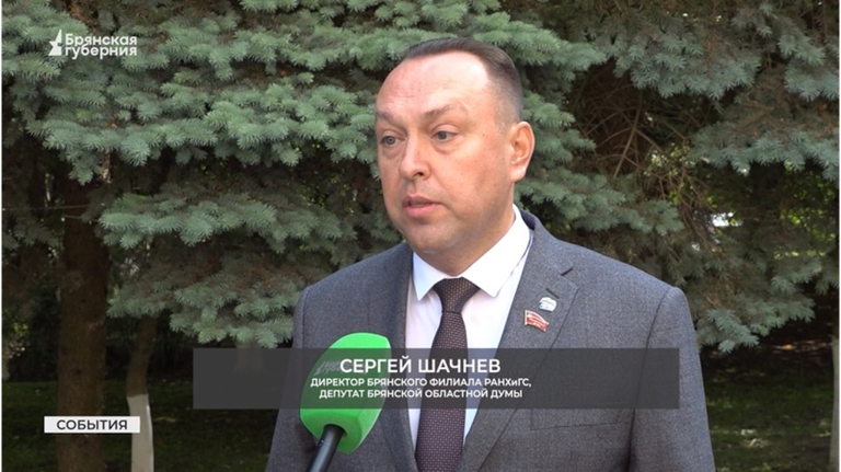 Сергей Шачнев: проект «Брянские герои» станет социальным лифтом для ветеранов СВО