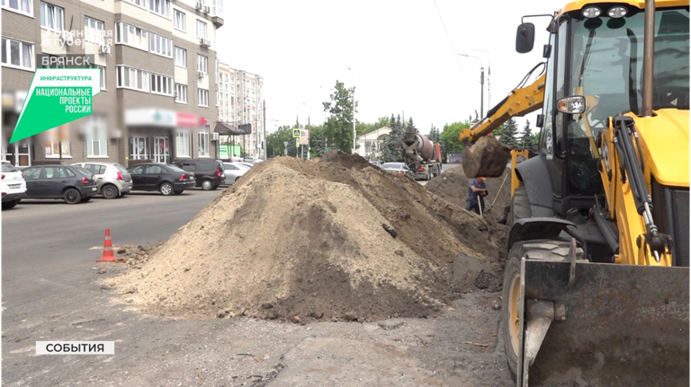 В Фокинском районе Брянска продолжается капитальный ремонт дороги на улице Менжинского