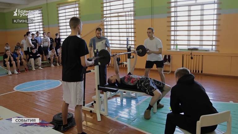 В Клинцах Брянской области прошло первенство по жиму лежа (ВИДЕО)