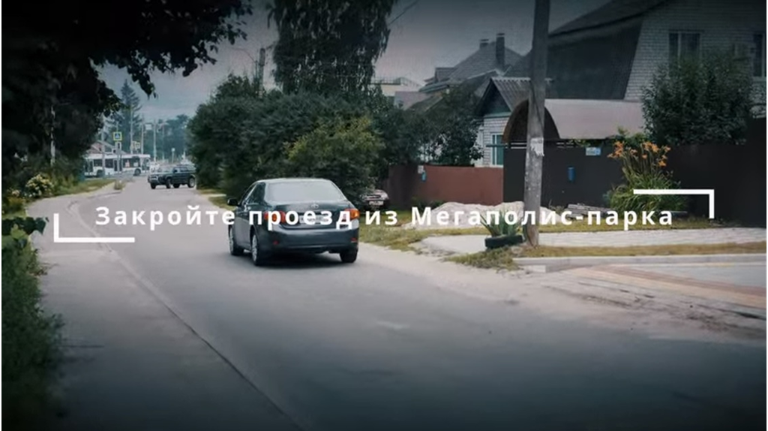 «Это не Голливуд»: в Брянске продолжилась битва жителей Плодородной с водителями