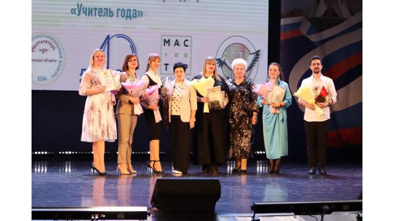 В Брянске назвали имена победителей региональных педагогических конкурсов