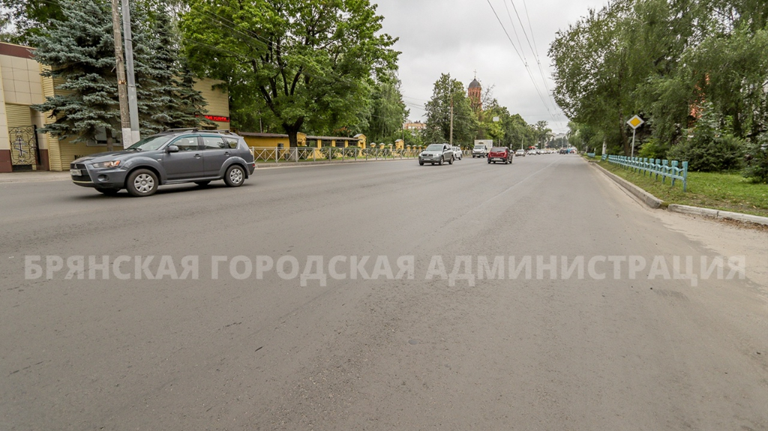 В Брянске капремонт улицы Красноармейская выполнен на 70 процентов