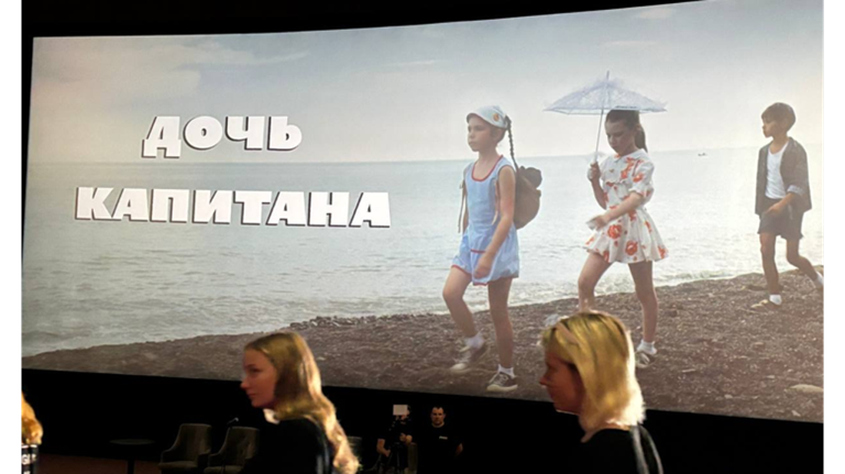 Брянчане первыми увидели фильм «Дочь капитана» режиссера Ларисы Садиловой