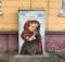 В Брянске появились ещё два граффити в поддержку детского телефона доверия