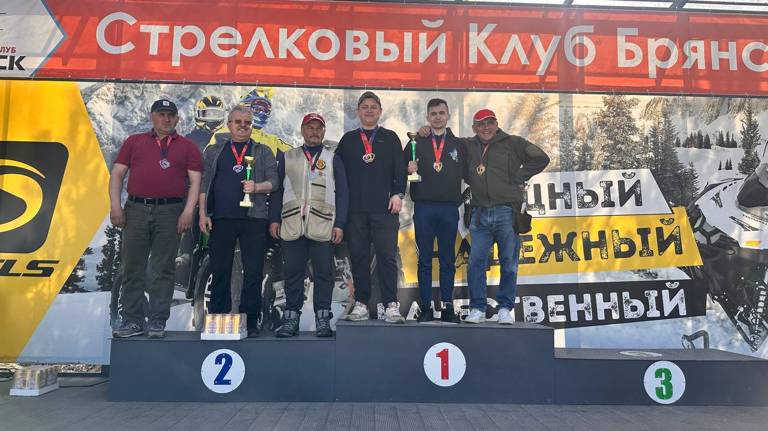 Определились победители и призеры II этапа Кубка Брянской области по спортинг-компакту