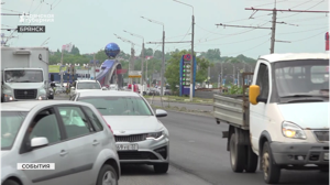 В Фокинском районе Брянска продолжается капремонт дороги на проспекте Московском