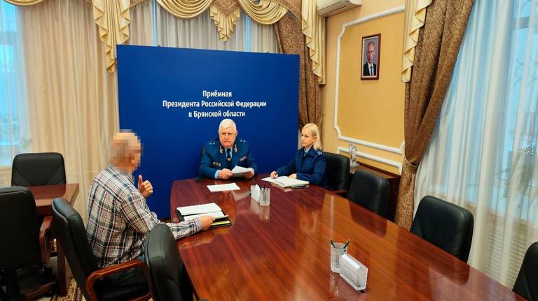 Прокурор Брянской области Александр Войтович выслушал жалобы граждан в приёмной президента