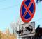 В Клинцах на Радоницу ограничат движение транспорта