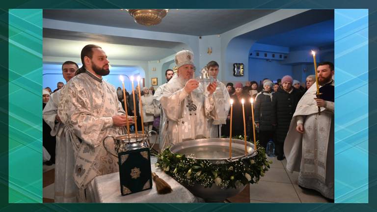 В брянском Кафедральном соборе митрополит Александр совершил чин освящения воды