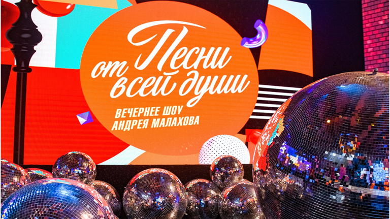 Брянец Виктор Гапеев спел в программе Андрея Малахова