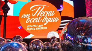 Брянец Виктор Гапеев спел в программе Андрея Малахова
