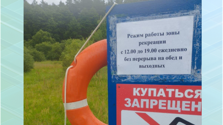 В Жуковке утонул 66-летний мужчина