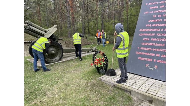 Дорожники федерального учреждения навели порядок на мемориале в Брянской области