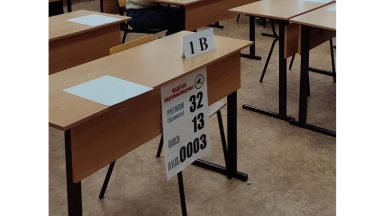 В Брянской области на ЕГЭ по математике в досрочный период нарушений не выявили