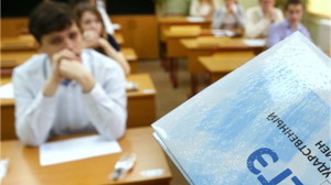 Выпускники Брянщины с 23 мая начнут сдавать ЕГЭ