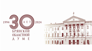 Парламентский вестник. Выпуск от 12 ноября 2024 года