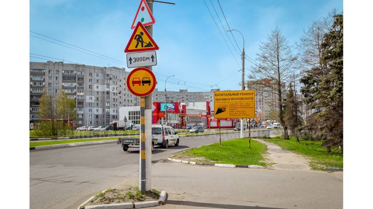 В Брянске начался капитальный ремонт проспекта Московского