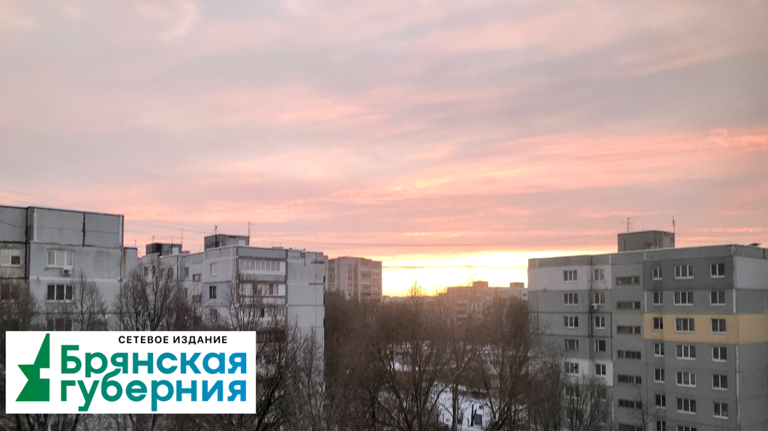 Брянцев восхитил рассвет над городом