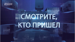 «Смотрите, кто пришел». Гость: Светлана Пермякова. Выпуск от 26 апреля 2025 года