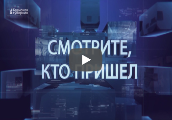 «Смотрите, кто пришел». Гость: Светлана Пермякова. Выпуск от 26 апреля 2025 года