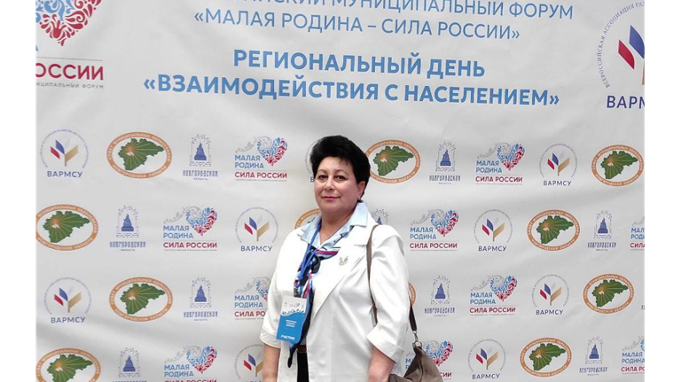 Руководитель Клинцовского района Людмила Максименко приняла участие в «Муниципальном диалоге»