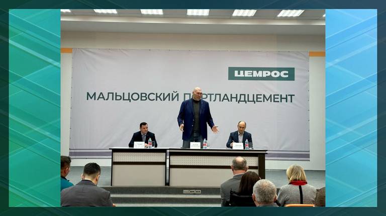 Брянский депутат Госдумы Валуев побывал на «Мальцовском портландцементе»