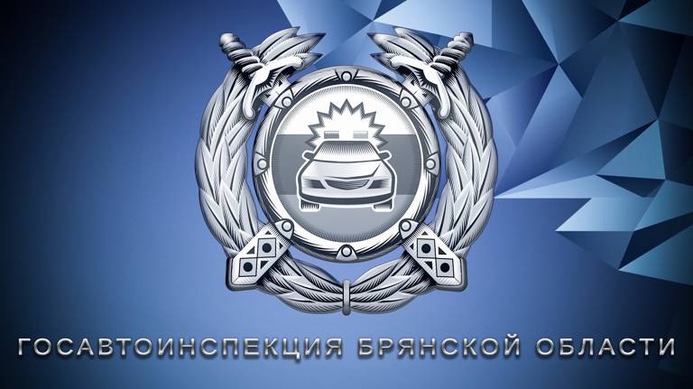 В Брянской области 24 сентября обошлось без ДТП с пострадавшими