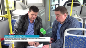 Первый автобус начал ходить по проспекту Героев в Брянске с 1 июля