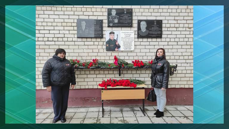 В Клетне Брянской области увековечили память трёх героев СВО