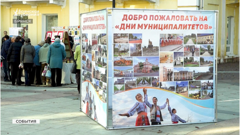 Брянцы отведали журиничских огурцов и запаслись дубровской посудой