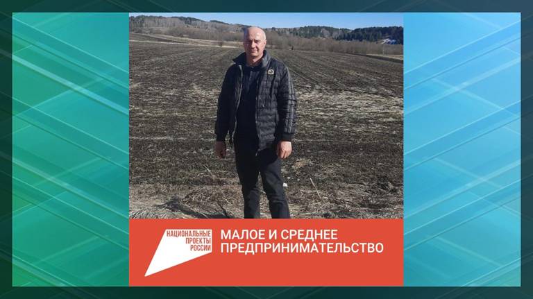 Индивидуальный предприниматель Владимир Сузиков получил грант «Агростартап» и увеличил производство зерновых