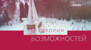 Территория возможностей. Центр туризма. Походы-Сплавы