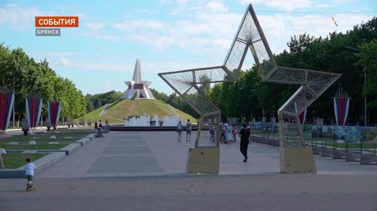 29 июня в Брянске состоится фестиваль «Славянское единство»