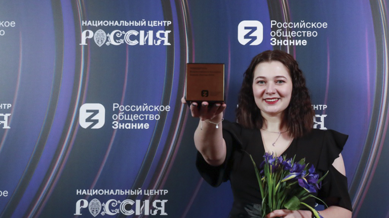 В конкурсе «Знание.Лектор» участвуют 120 жителей Брянской области 