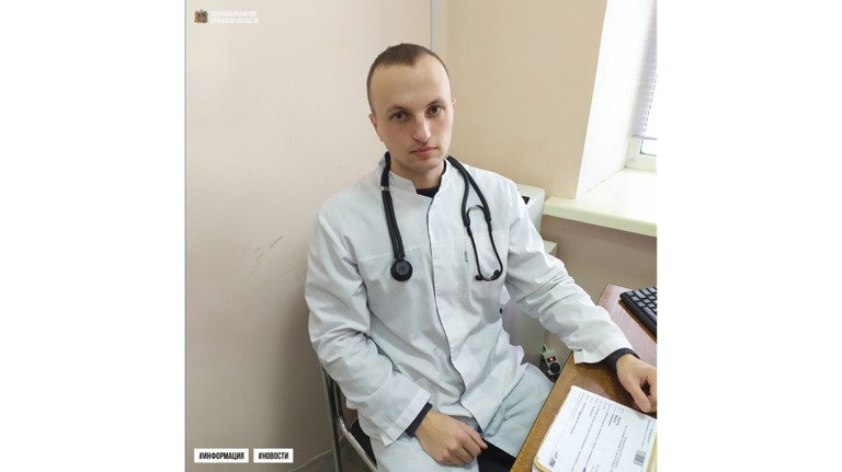 Штат Клетнянской районной больницы пополнил врач-терапевт Павел Пиреев