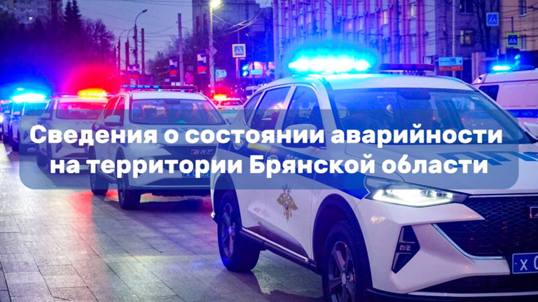 В Дятьковском районе водитель микроавтобуса сбил велосипедистку 