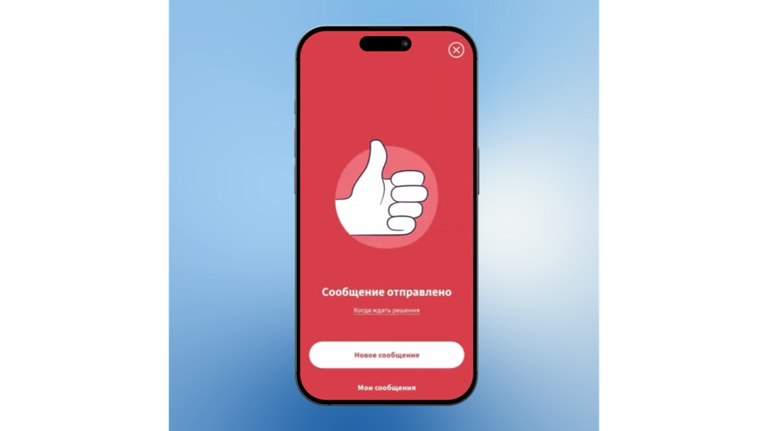 На проблемы в своём районе брянцы могут пожаловаться через Платформу обратной связи