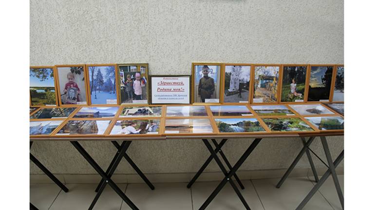 Сотрудники брянского УФСИН приняли участие в фотовыставке «Здравствуй, Родина моя»