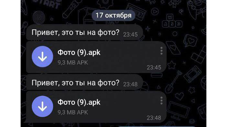 Брянских пользователей Android предупредили о мошенничестве с фотографиями