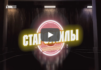 «Старожилы». Выпуск от 10 мая 2025 года