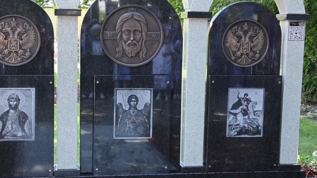 В Клинцах открыли мемориал в честь героев СВО 