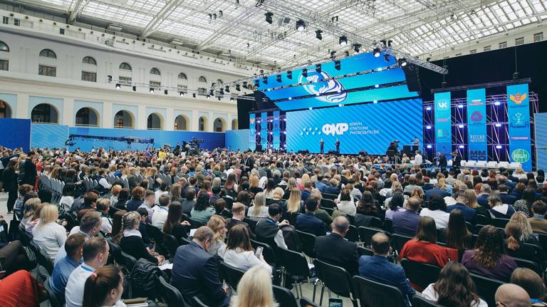 Брянских учителей пригласили на Всероссийский форум классных руководителей