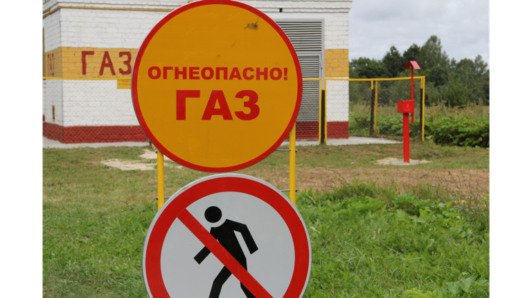 Жителей Унечского района на полдня оставят без газа