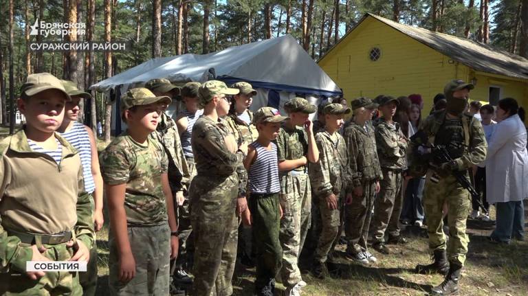 В брянском детском лагере «Новокемп» прошла уникальная контрольная работа 