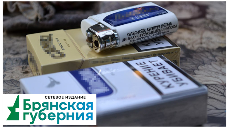 В Жуковке семейную пару осудили за торговлю немаркированными сигаретами