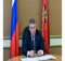 Брянский губернатор обратился к населению в связи с массированной атакой ВСУ