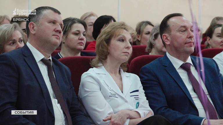 Герой труда России Марьяна Лысенко встретилась с брянскими медиками (ВИДЕО)