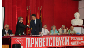 Брянские коммунисты выдвинули на выборы губернатора региона Андрея Архицкого